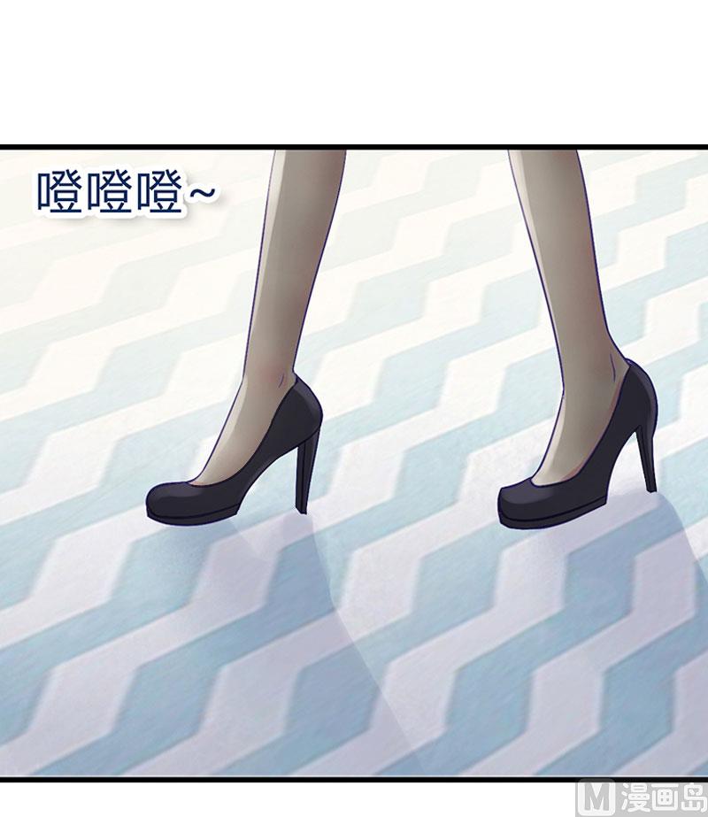 第29话 在公司被刁难-第29话