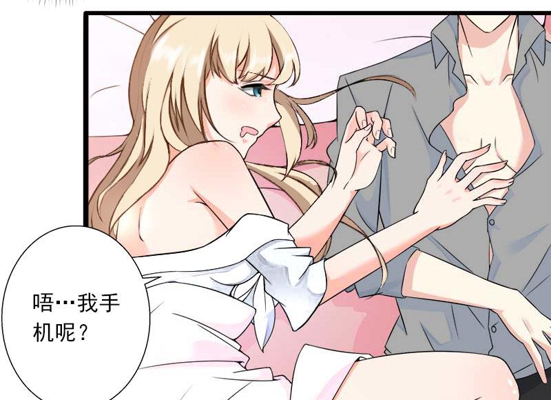 第31话 一夜疯狂-第31话