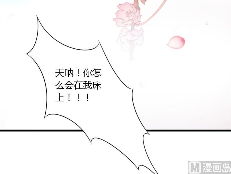 第31话 一夜疯狂-第31话