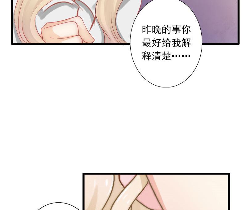 第31话 一夜疯狂-第31话