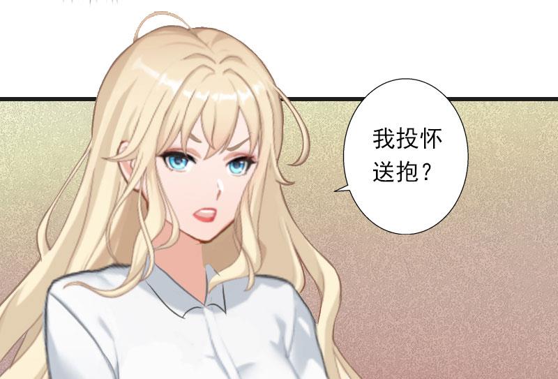 第31话 一夜疯狂-第31话
