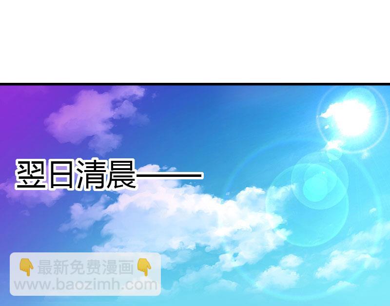 第31话 一夜疯狂-第31话
