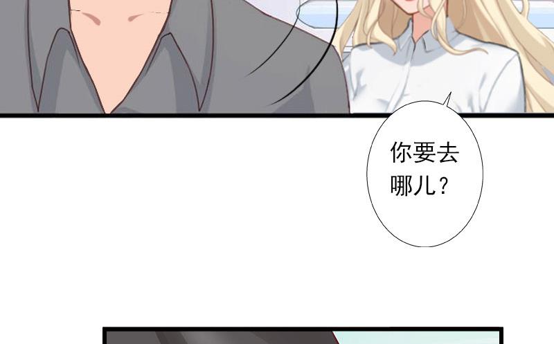 第31话 一夜疯狂-第31话