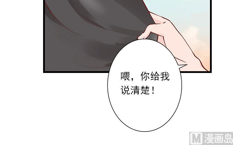 第31话 一夜疯狂-第31话