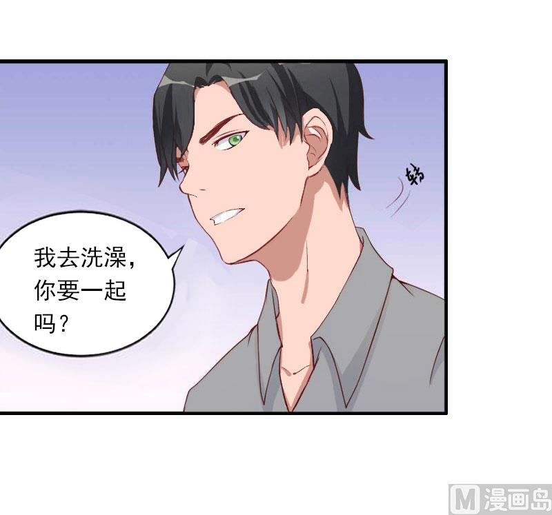 第31话 一夜疯狂-第31话