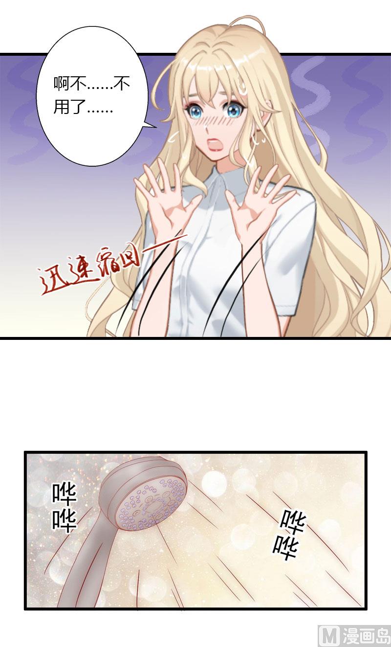 第31话 一夜疯狂-第31话