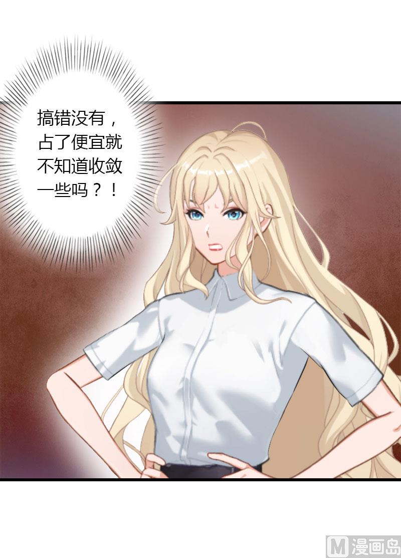 第31话 一夜疯狂-第31话