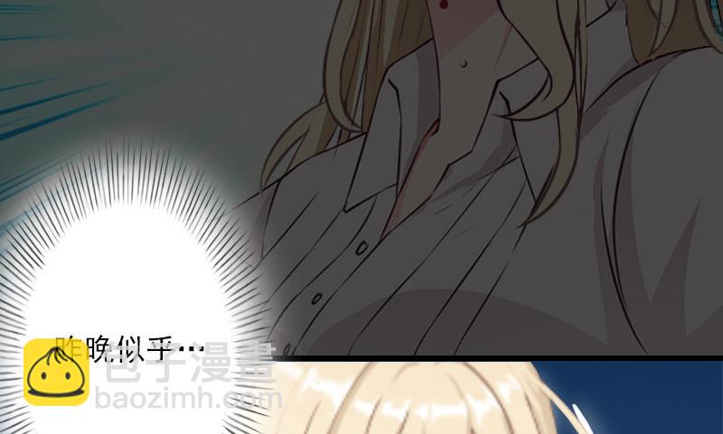 第31话 一夜疯狂-第31话