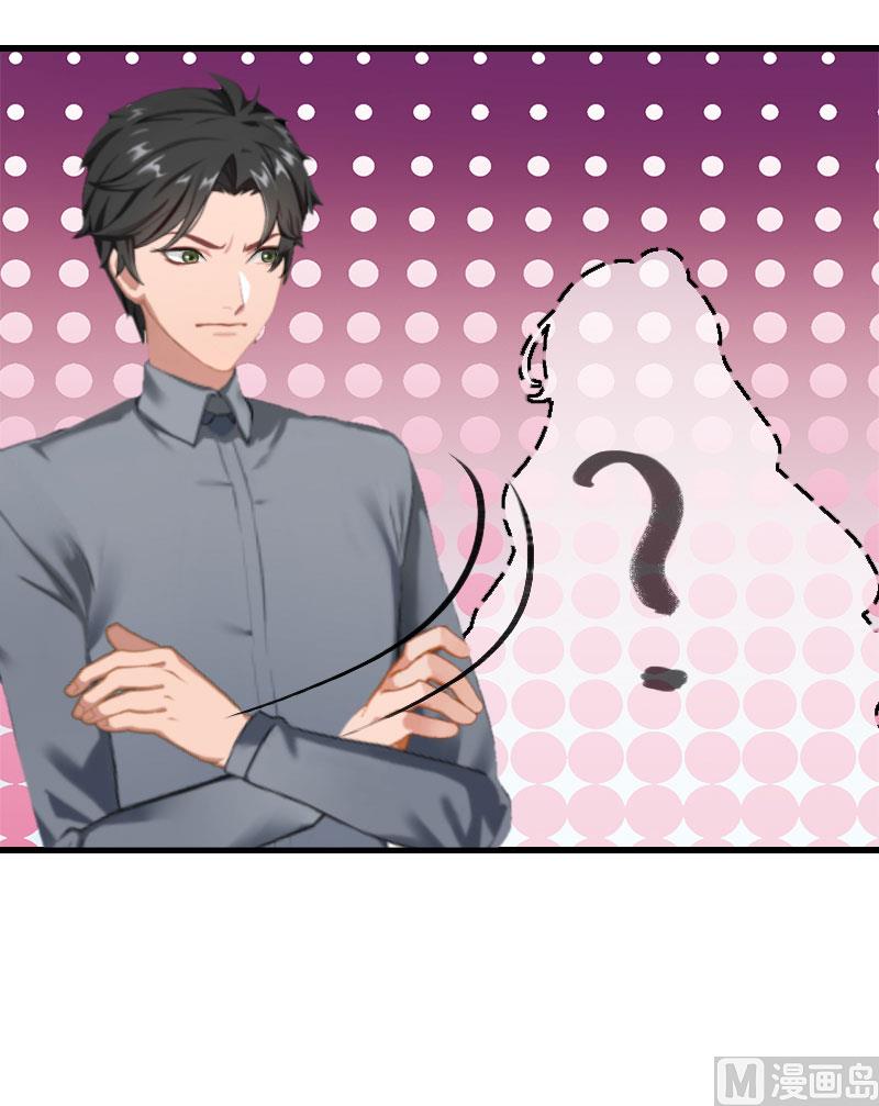 第33话 这算哪门子考察？-第33话