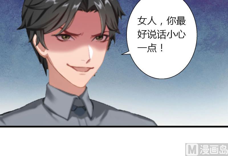 第33话 这算哪门子考察？-第33话
