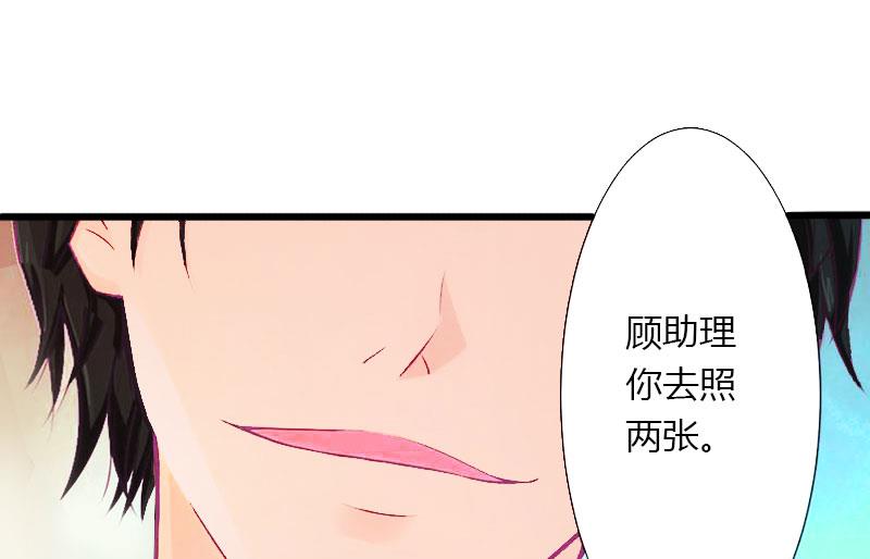 第33话 这算哪门子考察？-第33话