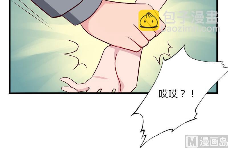 第33话 这算哪门子考察？-第33话