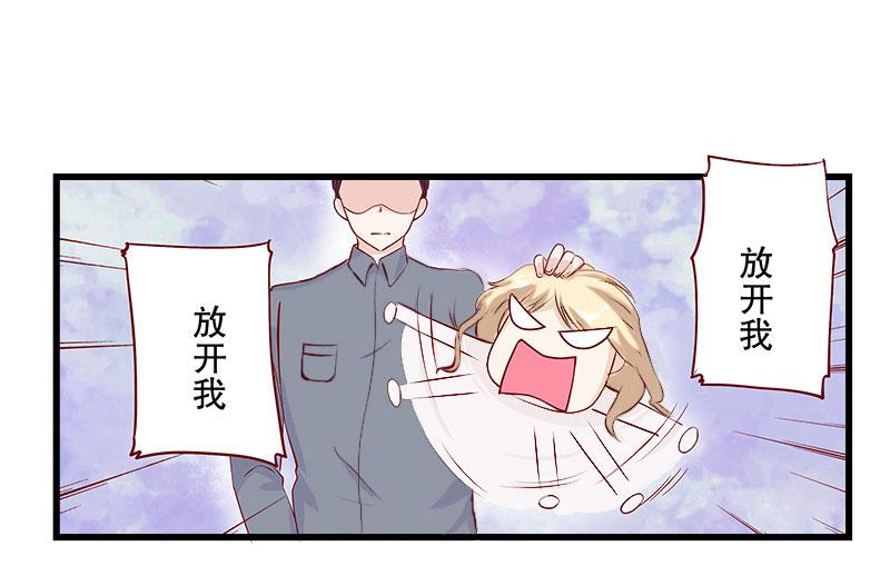 第33话 这算哪门子考察？-第33话