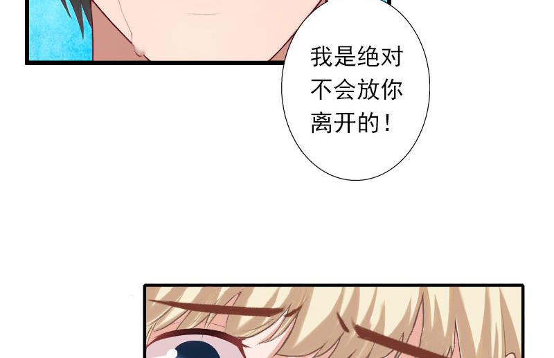 第35话 冰释前嫌-第35话