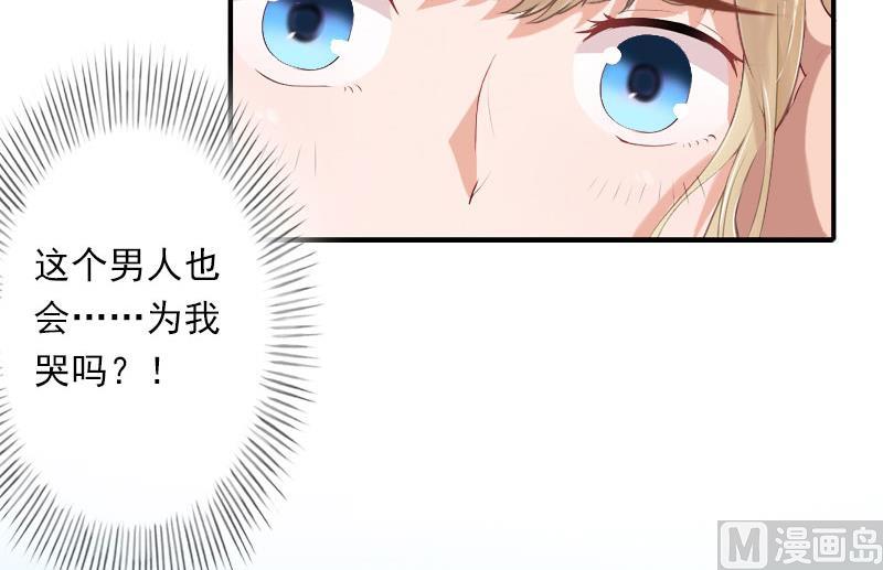 第35话 冰释前嫌-第35话
