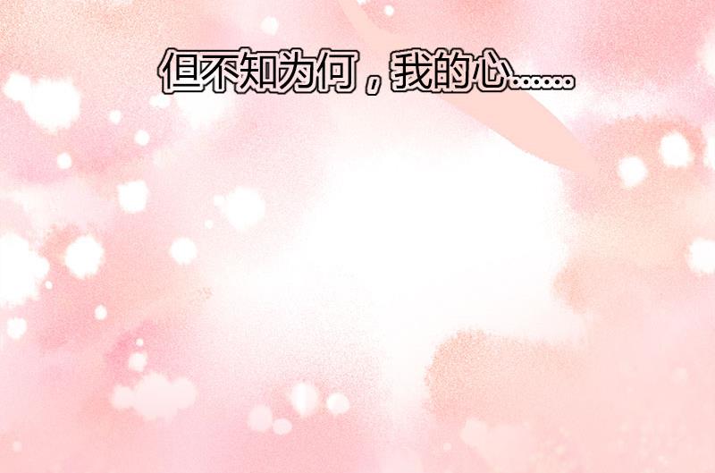 第35话 冰释前嫌-第35话