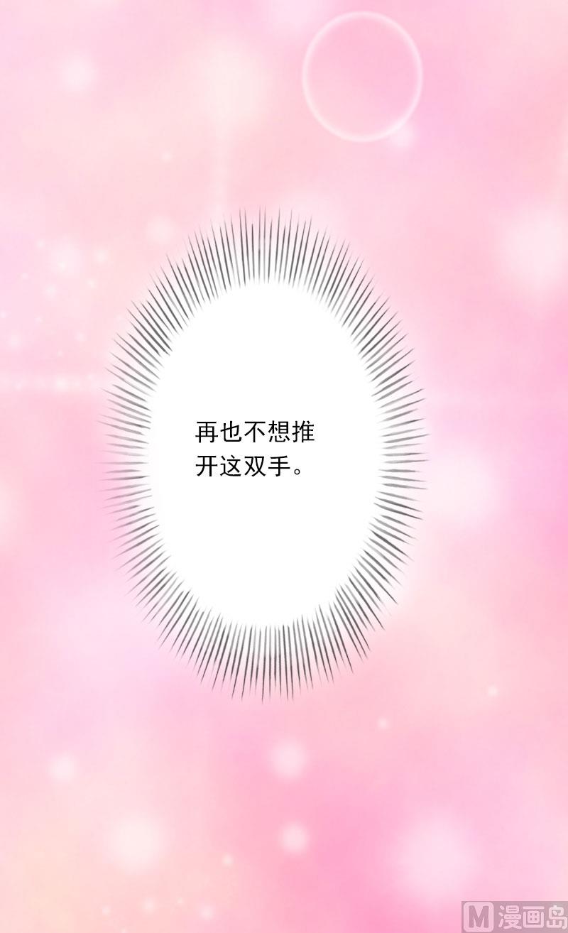 第35话 冰释前嫌-第35话