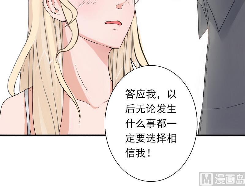 第35话 冰释前嫌-第35话