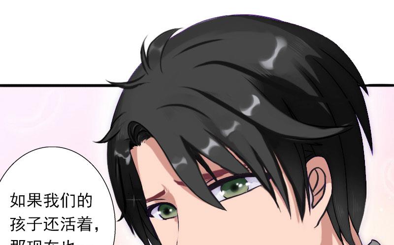 第35话 冰释前嫌-第35话