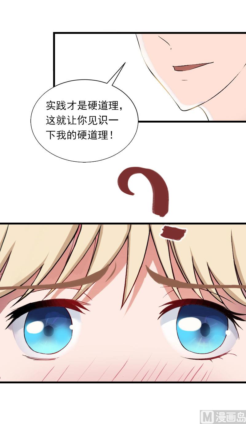 第35话 冰释前嫌-第35话