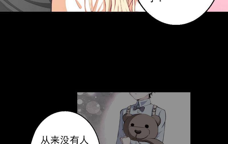 第35话 冰释前嫌-第35话