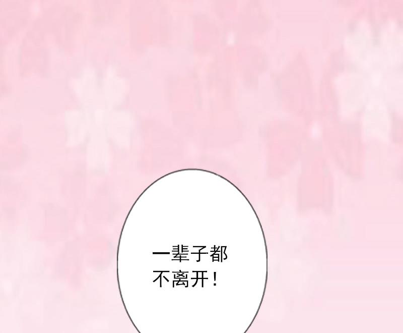 第35话 冰释前嫌-第35话