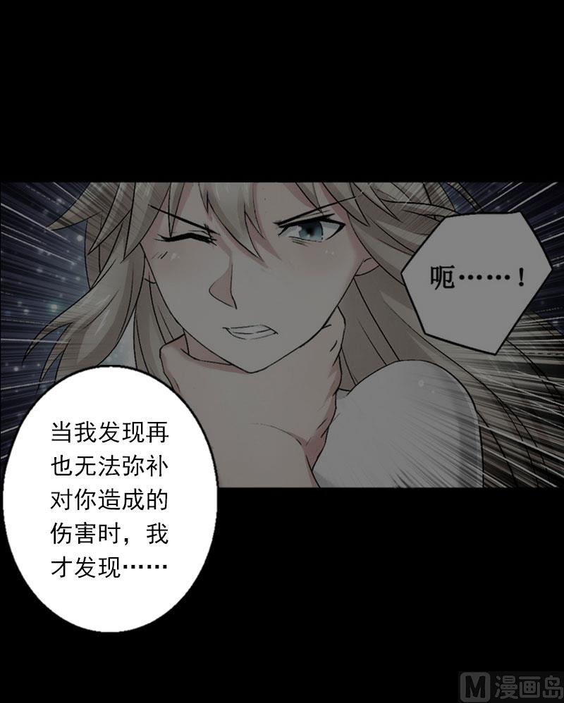 第35话 冰释前嫌-第35话