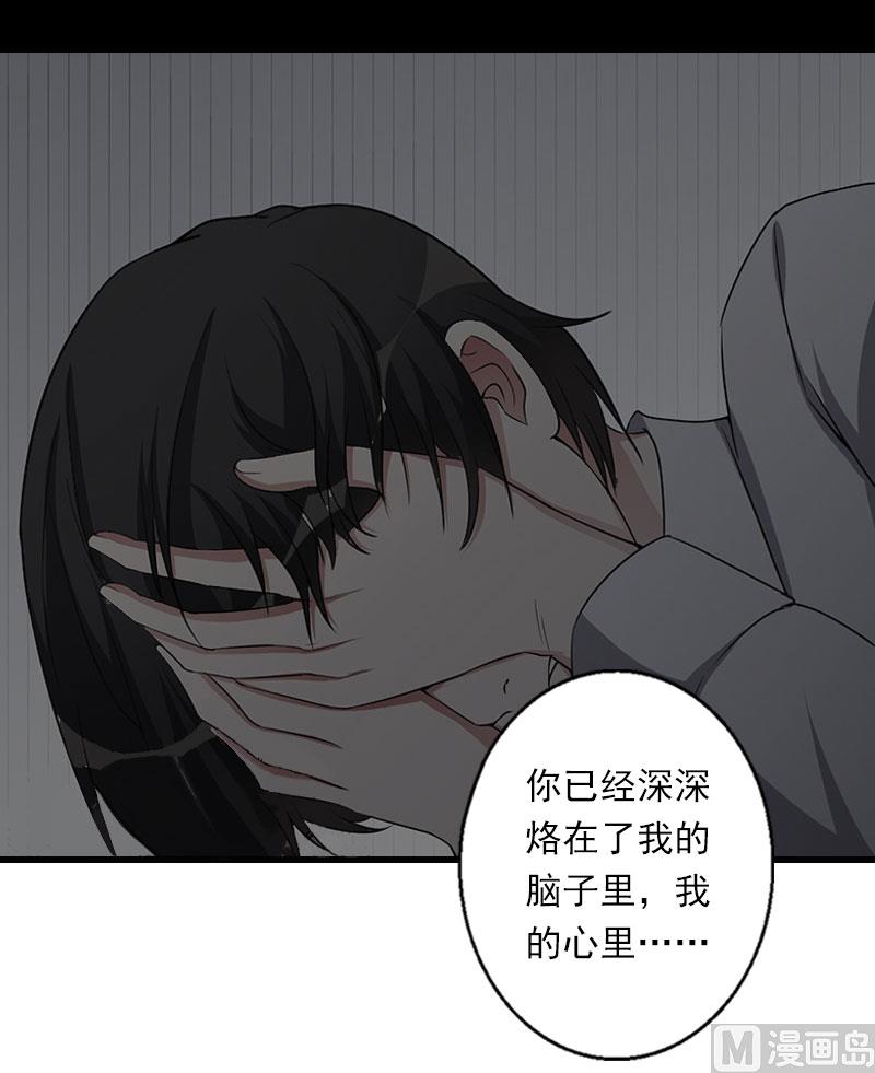 第35话 冰释前嫌-第35话