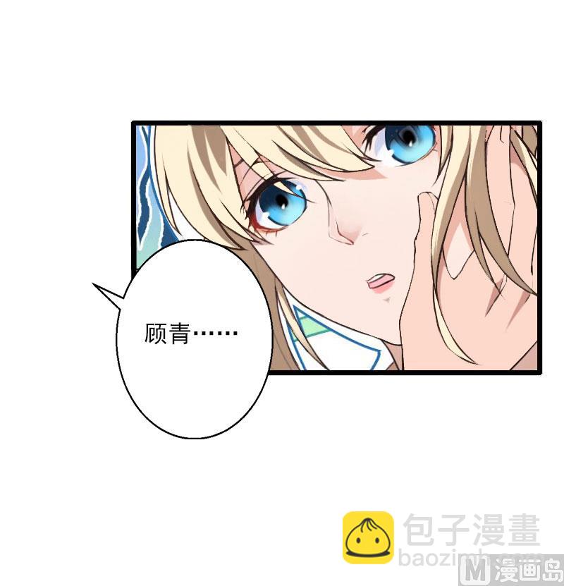 第35话 冰释前嫌-第35话