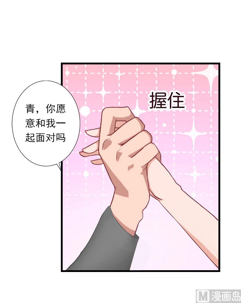 第37话 你的求婚也太草率了！-第37话