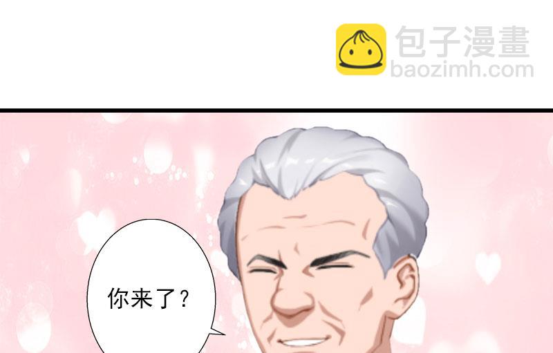 第37话 你的求婚也太草率了！-第37话