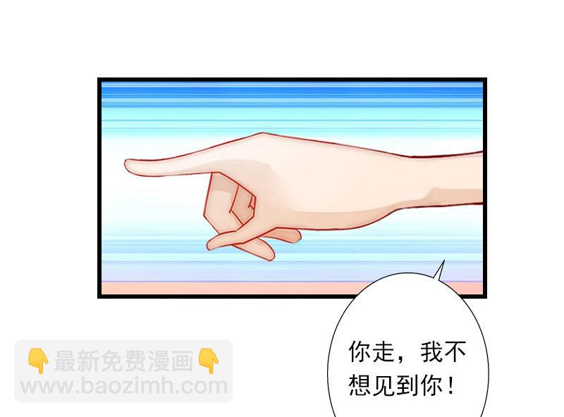 第37话 你的求婚也太草率了！-第37话