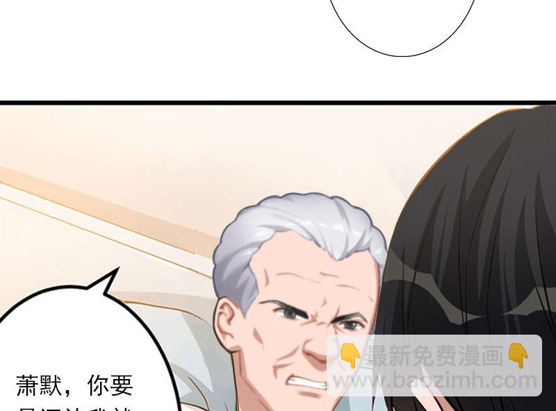 第37话 你的求婚也太草率了！-第37话