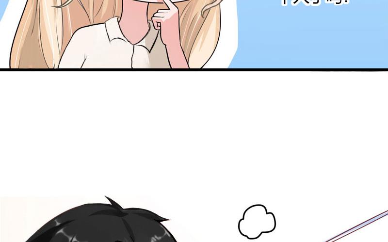 第37话 你的求婚也太草率了！-第37话