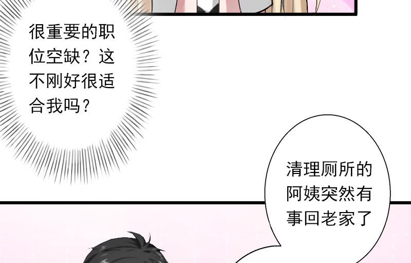 第39话 我要为你分担-第39话