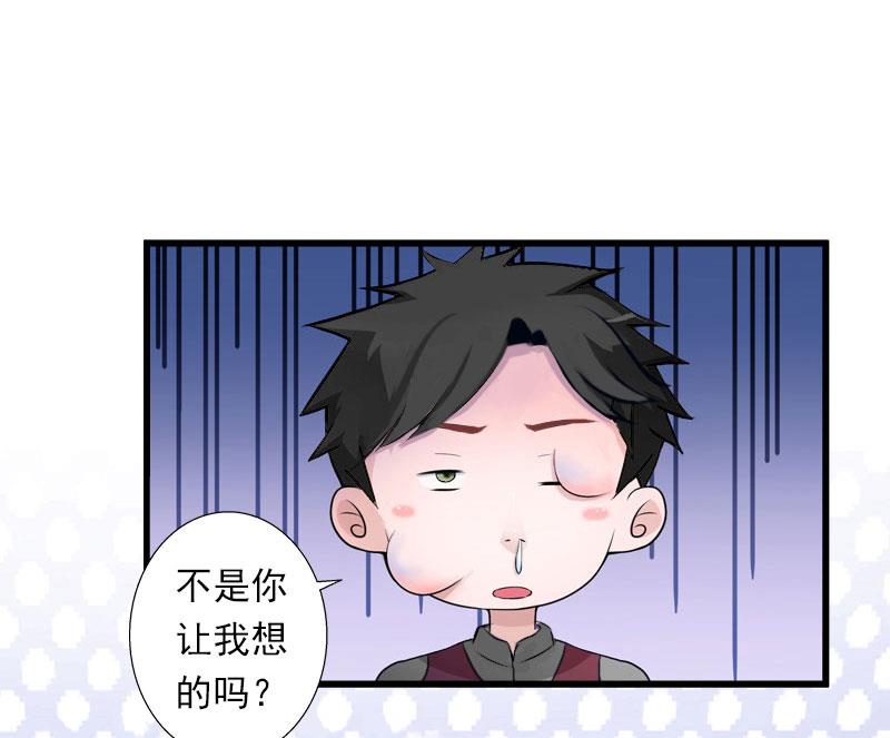 第39话 我要为你分担-第39话