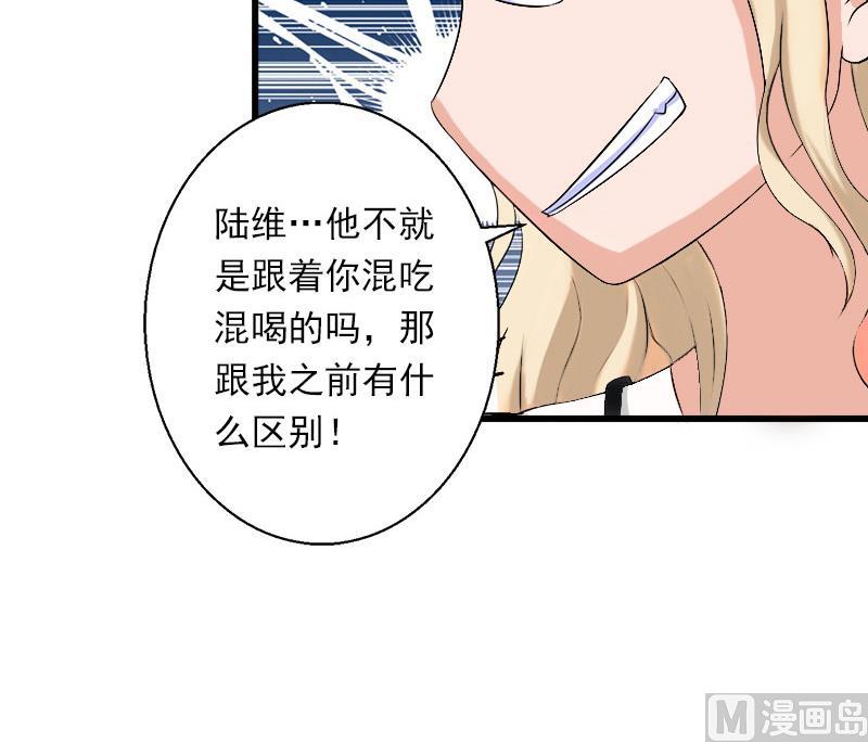 第39话 我要为你分担-第39话