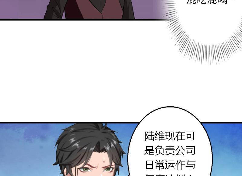第39话 我要为你分担-第39话