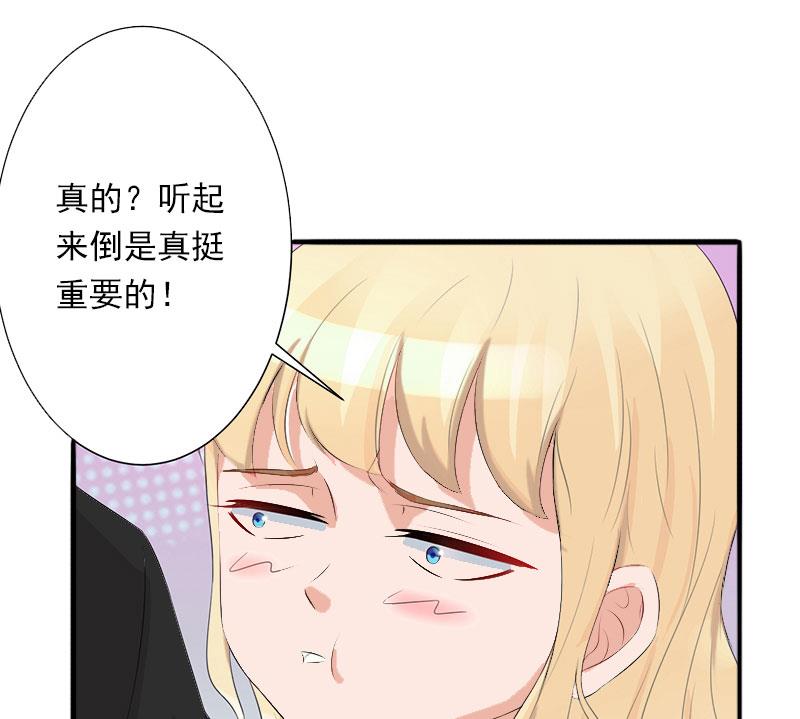 第39话 我要为你分担-第39话