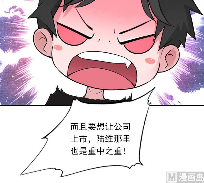 第39话 我要为你分担-第39话