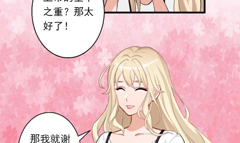 第39话 我要为你分担-第39话