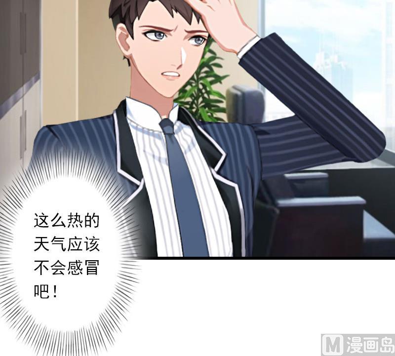 第39话 我要为你分担-第39话