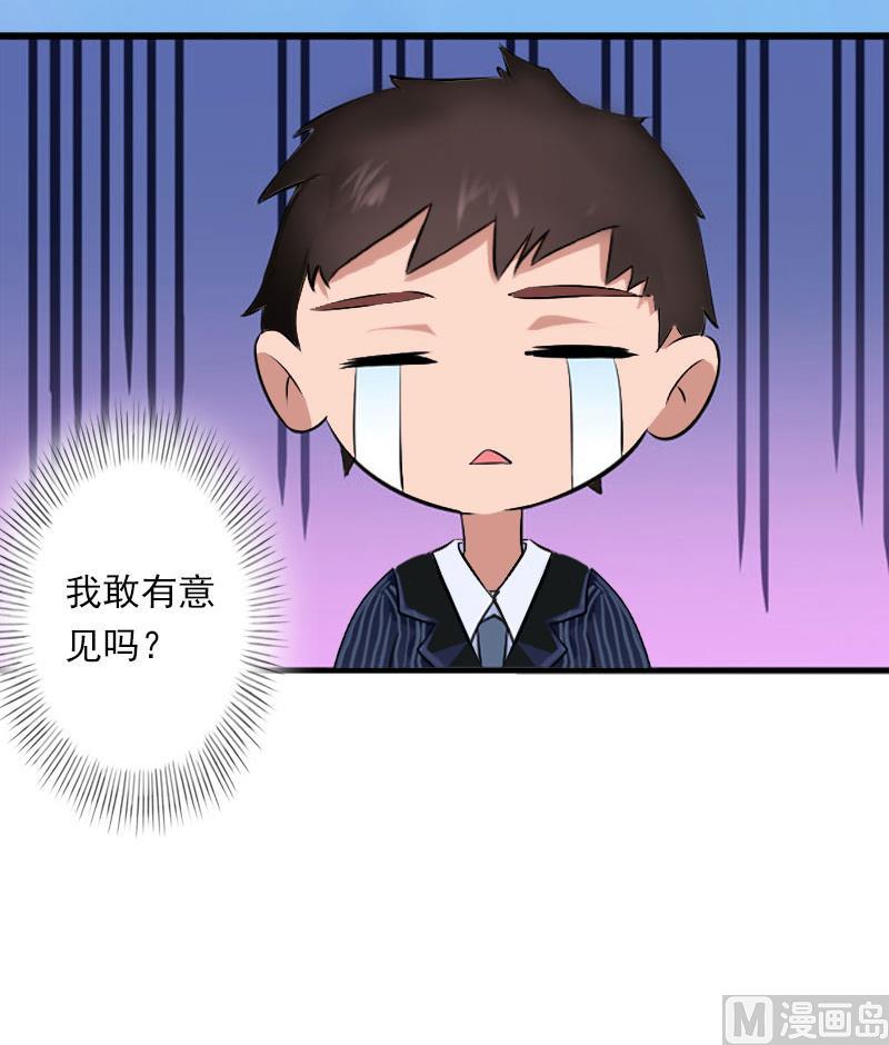 第39话 我要为你分担-第39话