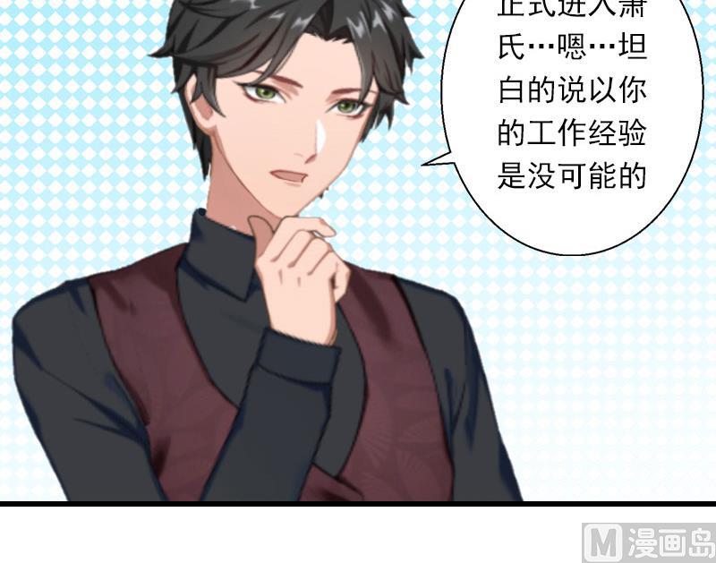第39话 我要为你分担-第39话