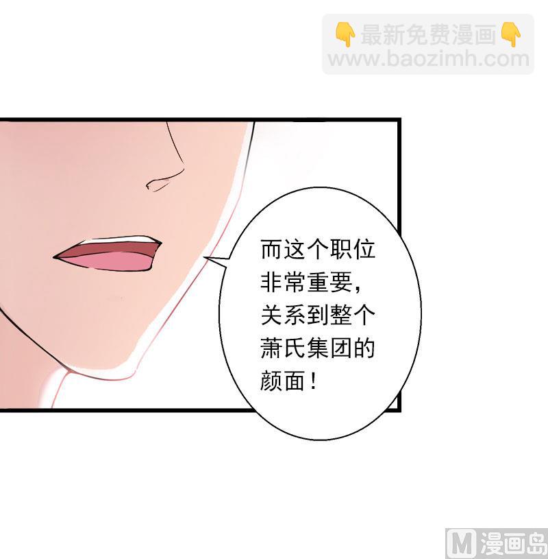 第39话 我要为你分担-第39话