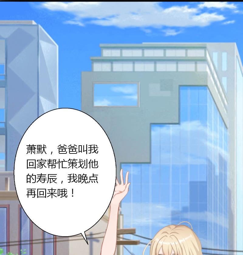 第5话 他要杀我爸爸？(1/2)-第5话