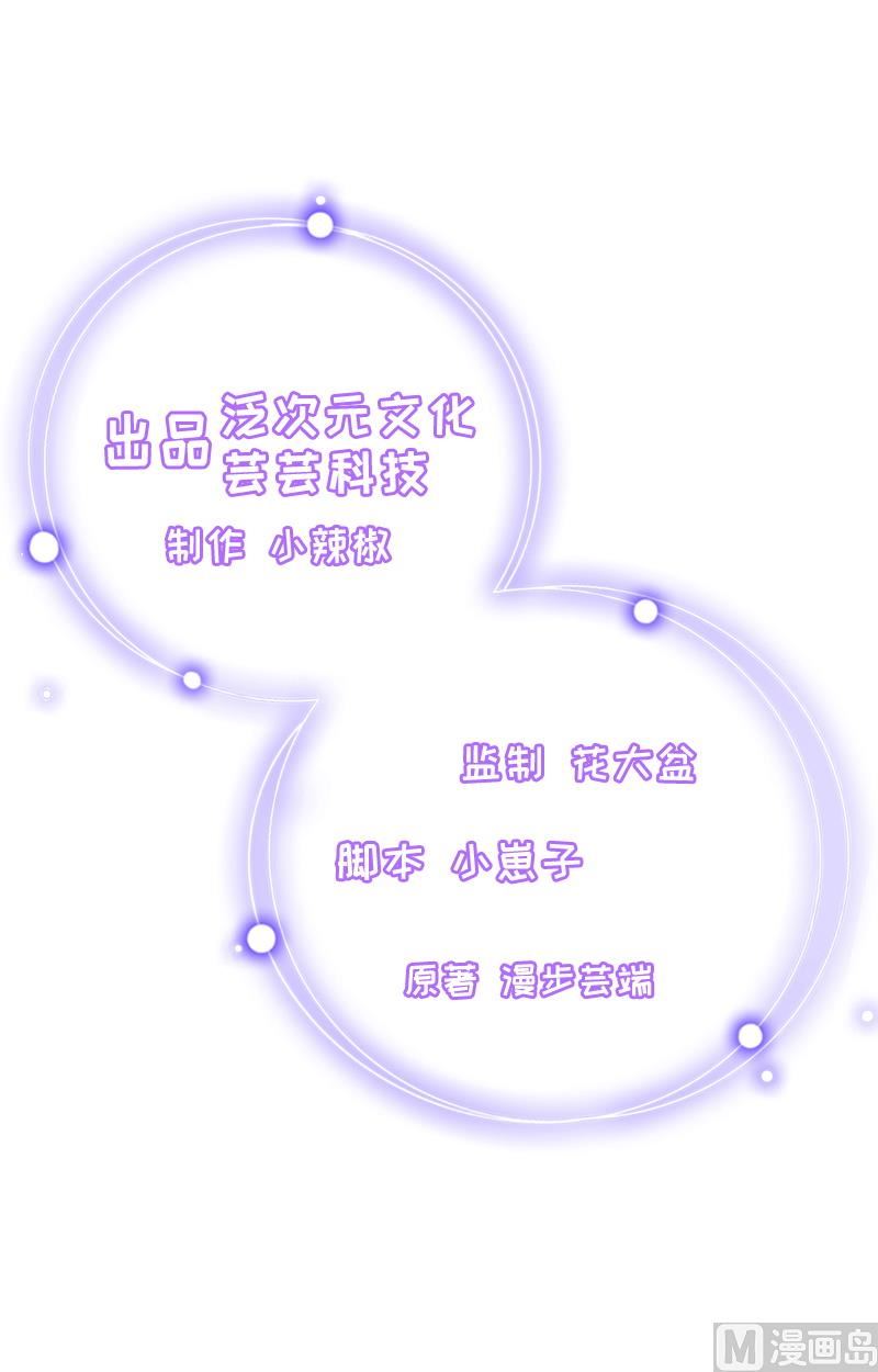第5话 他要杀我爸爸？(1/2)-第5话