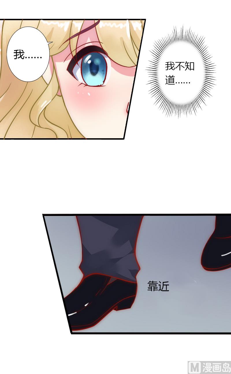 第5话 他要杀我爸爸？(1/2)-第5话