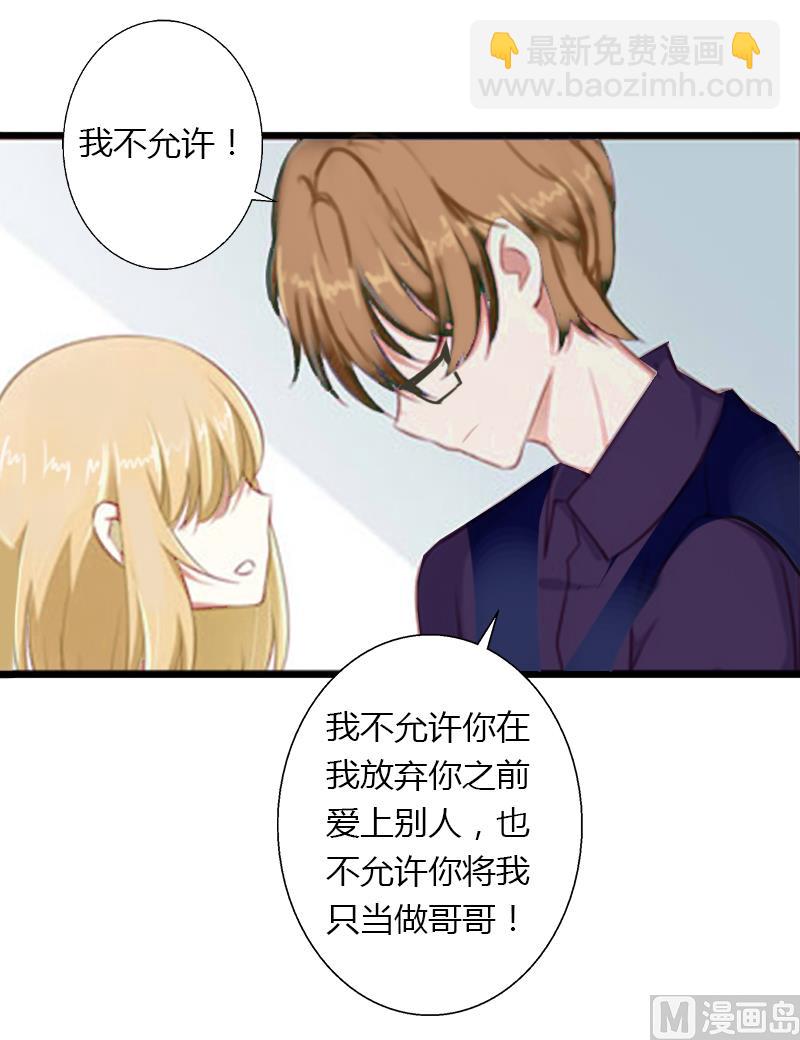 第5话 他要杀我爸爸？(1/2)-第5话