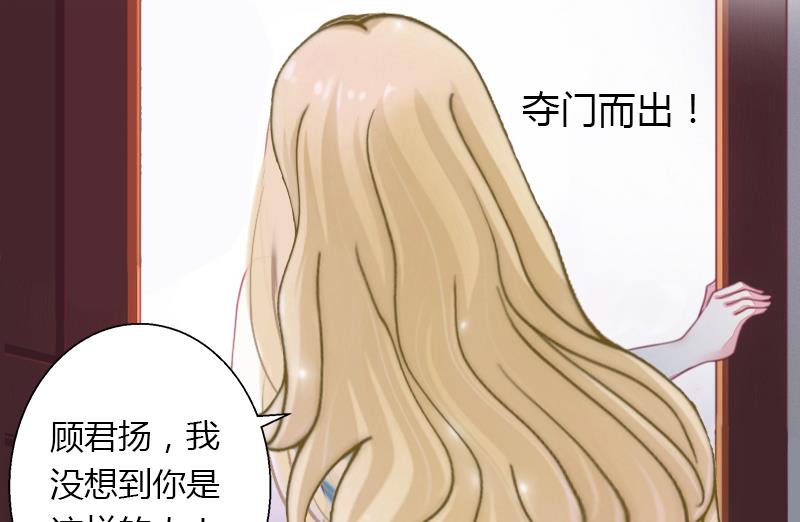 第5话 他要杀我爸爸？(1/2)-第5话